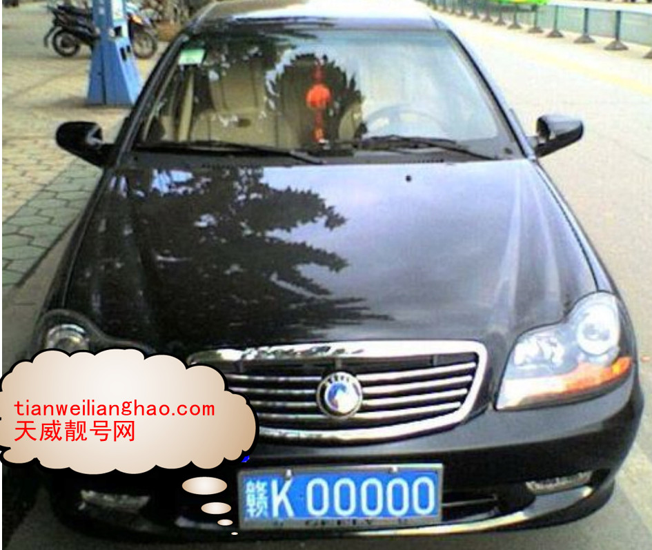 赣k车牌靓号赏析