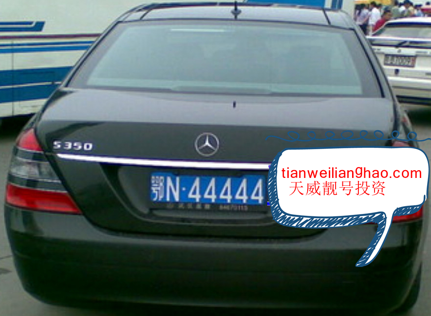 鄂n车牌靓号赏析
