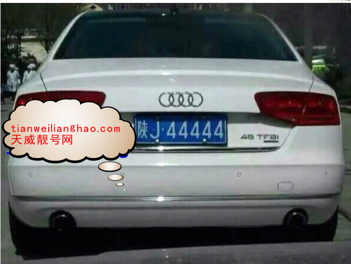 车牌陕j是哪里的车 陕19601领是哪的车牌